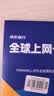 泰国电话卡DTAC原生卡4G/5G高速流量上网卡 10天 无限流量 实拍图