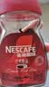 雀巢（Nestle）醇品速溶美式黑咖啡粉冲泡后*0糖健身燃减防困瓶装50g 实拍图