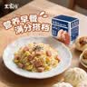 王家渡低温午餐肉独立包装40g*8原味早餐三明治火腿片香肠涮火锅食材 实拍图