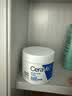 适乐肤（CeraVe）C霜85g×2补水保湿防干裂敏感肌修护面霜身体乳教师节礼物男女士 实拍图