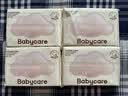 babycare婴儿云柔巾儿童超柔软面巾纸纸巾清洁保湿抽纸便携小包 40抽*10包 实拍图