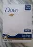 多芬(DOVE)香皂柔肤乳霜香块90gx6 实拍图