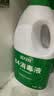 蓝月亮84消毒液1.2kg*4瓶 地板玩具家居衣物消毒水杀菌率99.999% 实拍图