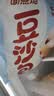 三全豆沙包960g约32只 包点家庭装速食食品夜宵儿童早餐速冻半成品 实拍图