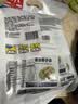 春光食品 海南特产 速溶椰子粉340g 生椰拿铁 咖啡伴侣 椰奶椰汁粉 实拍图