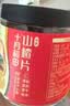 十月稻田 山楂干 80g 去核无籽 山楂圈 中心圈 花果茶养生茶 酸梅汤 实拍图