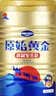 原始黄金新疆正品骆驼奶粉330g*2益生菌驼乳无蔗糖中老年儿童成人中秋礼盒 实拍图