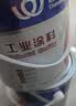 香榭丽醇酸防锈漆安全型 白色 2kg 彩钢瓦防锈漆防腐漆门窗设备钢结构桥梁油漆 实拍图