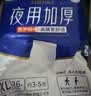 永福康绵柔透气成人拉拉裤 XL32片 臀围≥110cm 老人孕妇内裤型纸尿裤 实拍图