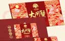 【礼券】姑苏渔歌大闸蟹礼券8888型公4.5两母3.5两4对8只送礼螃蟹卡券海鲜礼盒礼品卡 实拍图
