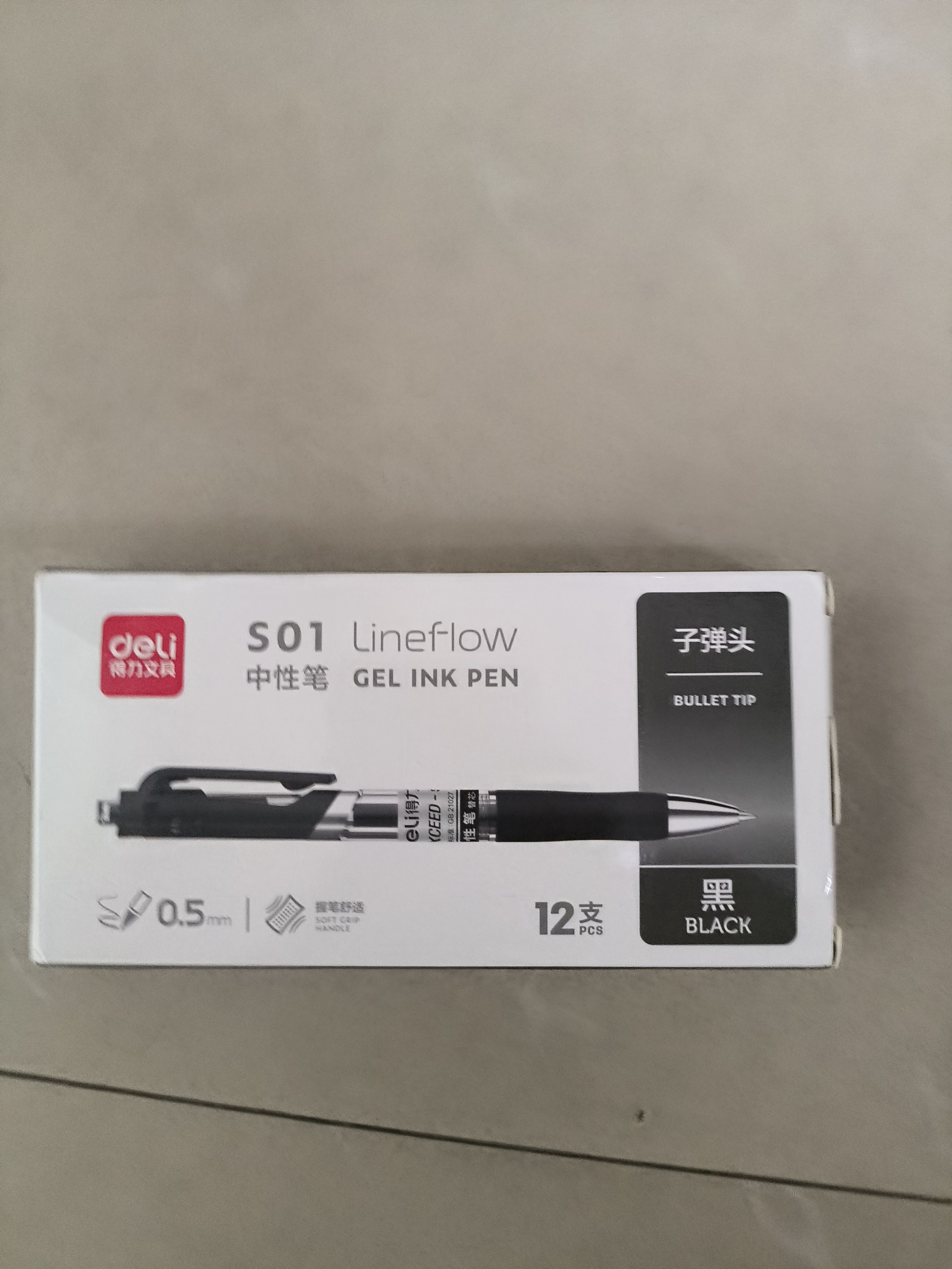 得力（deli）开学必备用品S01中性笔签字笔 0.5mm经典办公按动笔学生高颜值文具考试刷题笔水笔 黑色 12支/盒 实拍图