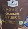 Member's Mark 有机板栗仁 1kg(10袋) 1kg 实拍图