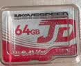 移速（MOVE SPEED）JOY联名款64GB TF（MicroSD）存储卡U3 V30 A1 C10手机平板高速内存卡行车记录仪监控摄像头游戏机 实拍图