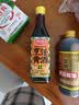 厨邦烹饪纯粮黄酒10度 500ml 祛腥增香 焖炖佳选家用花雕调味酒 实拍图