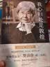 我心归处是敦煌：樊锦诗自述（2019中国好书，国家荣誉称号获得者，亮相《登场了！敦煌》“敦煌的女儿”来了） 实拍图