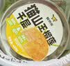 鲜京采【榴莲果肉＞38%】超浓郁猫山王榴莲千层420g6寸蛋糕甜品茶歇聚会 实拍图