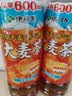 伊藤园（ITOEN）大麦茶 600ml*15瓶 整箱 茶叶饮料 无糖茶饮料 0糖0脂0卡饮料养生 实拍图