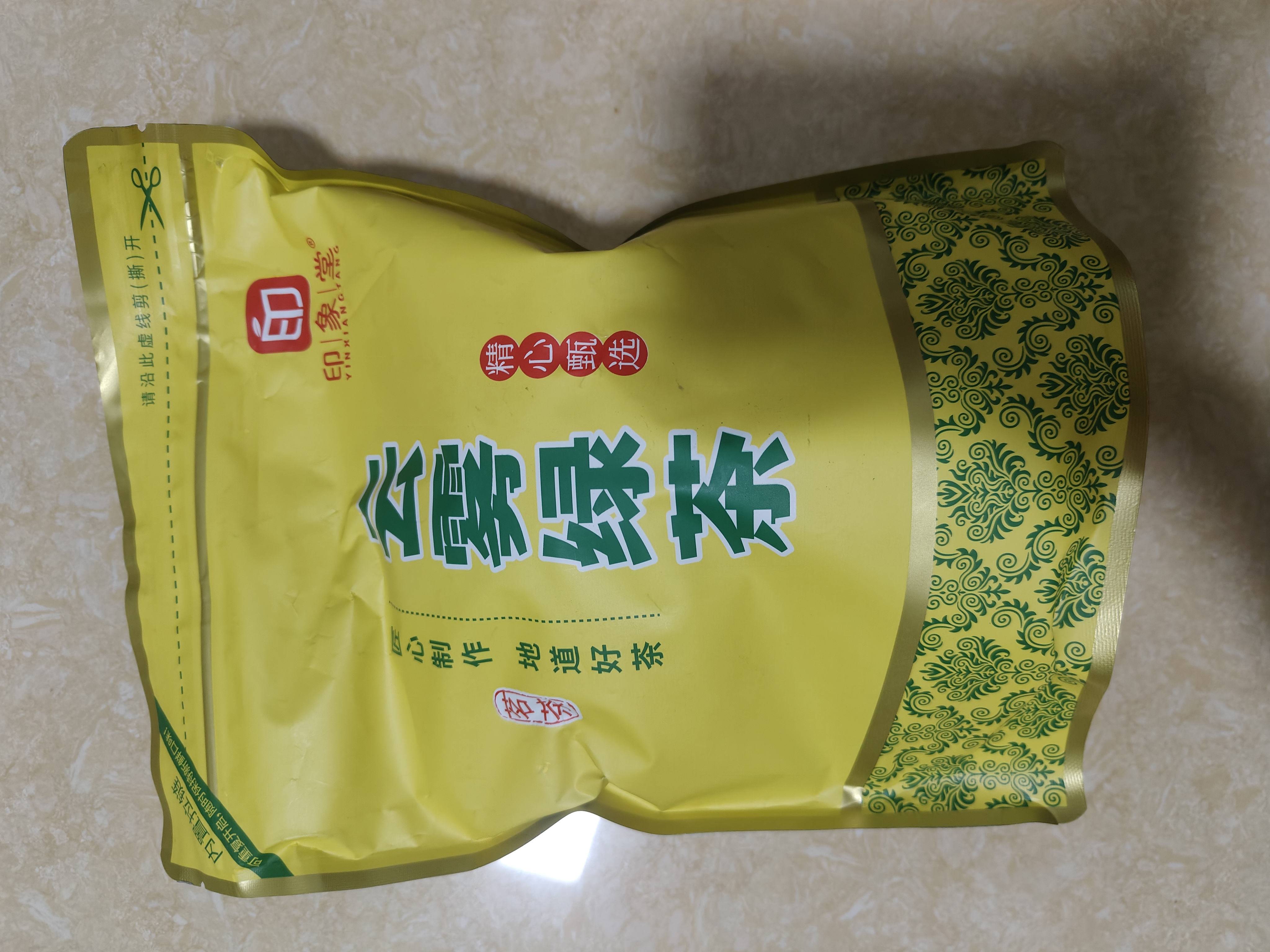 印象堂茶叶 2026新茶松溪原产绿茶特级云雾绿茶浓香型袋装500g自己喝 实拍图