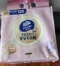 维达（Vinda）洗脸巾120抽*4提【张凌赫推荐】 一次性毛巾 悬挂式擦脸巾整箱 实拍图