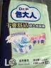 包大人（Dr.P）干爽舒适成人纸尿裤基础型M80片(腰围:70-110cm)老年人产妇尿不湿 实拍图
