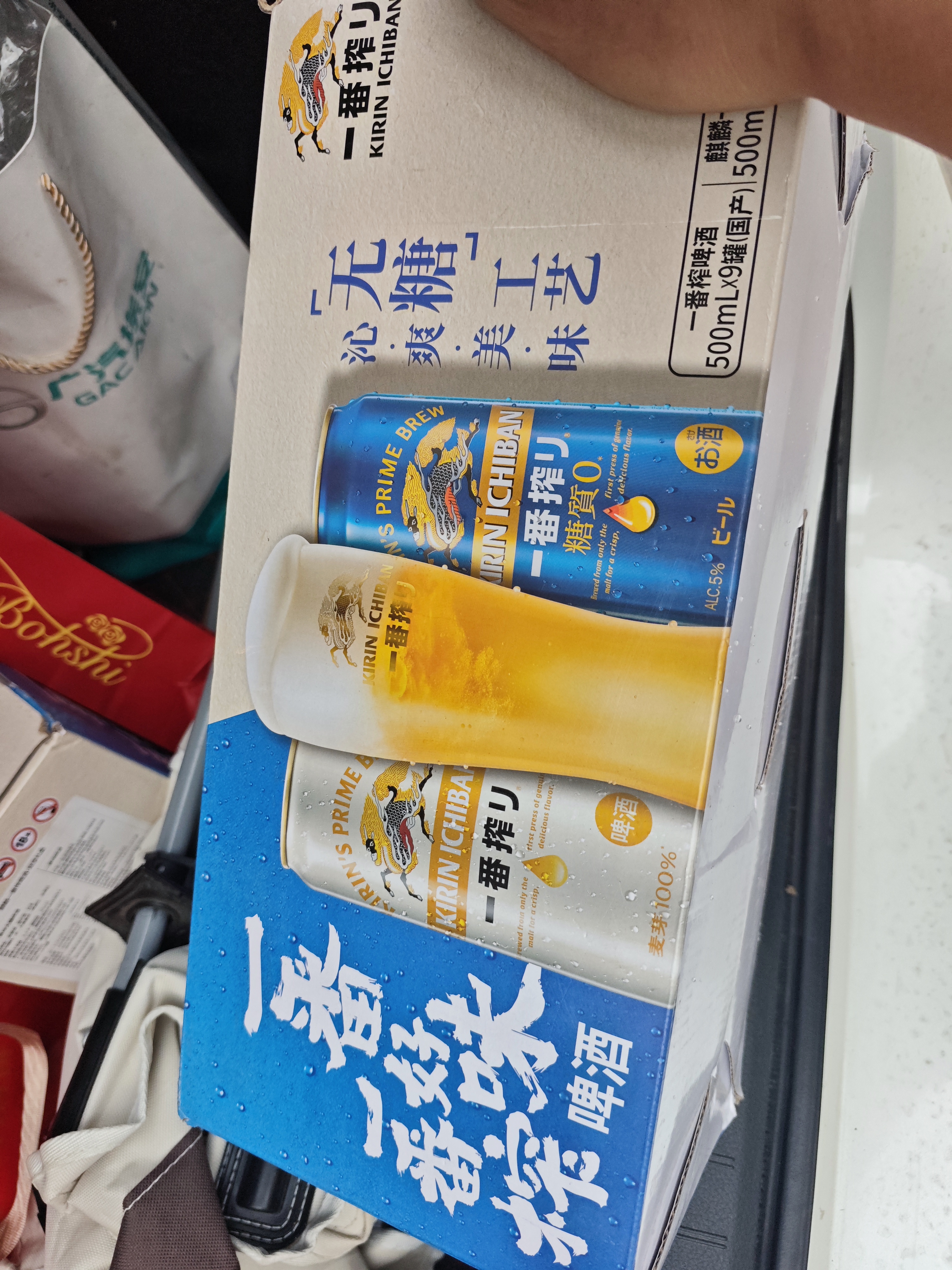 麒麟一番榨 无糖+经典一番榨啤酒 礼盒装 国庆送礼 实拍图