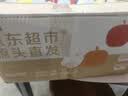 京鲜生山东烟台红富士苹果净重8斤单果80mm+生鲜水果源头直发 实拍图