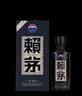 赖茅传承蓝 酱香型白酒 53度 500ml 单瓶装（新老包装随机发货） 实拍图