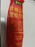 张宝山面条 铁棍山药龙须挂面100g 怀山药线面细面可做凉面拌面速食营养 实拍图