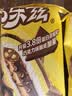 伊利巧乐兹巧脆棒脆香饼巧克力味冰淇淋75g*5支/盒 实拍图