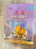 大猫英语分级阅读三级全套装 Big Cat（小学三、四年级 读物25册+家庭阅读指导3册 点读版 附扫码音频） 开学季 实拍图