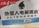 外星人电解质水0糖0卡运动饮料 荔枝海盐口味 600mL*15瓶 整箱装 实拍图
