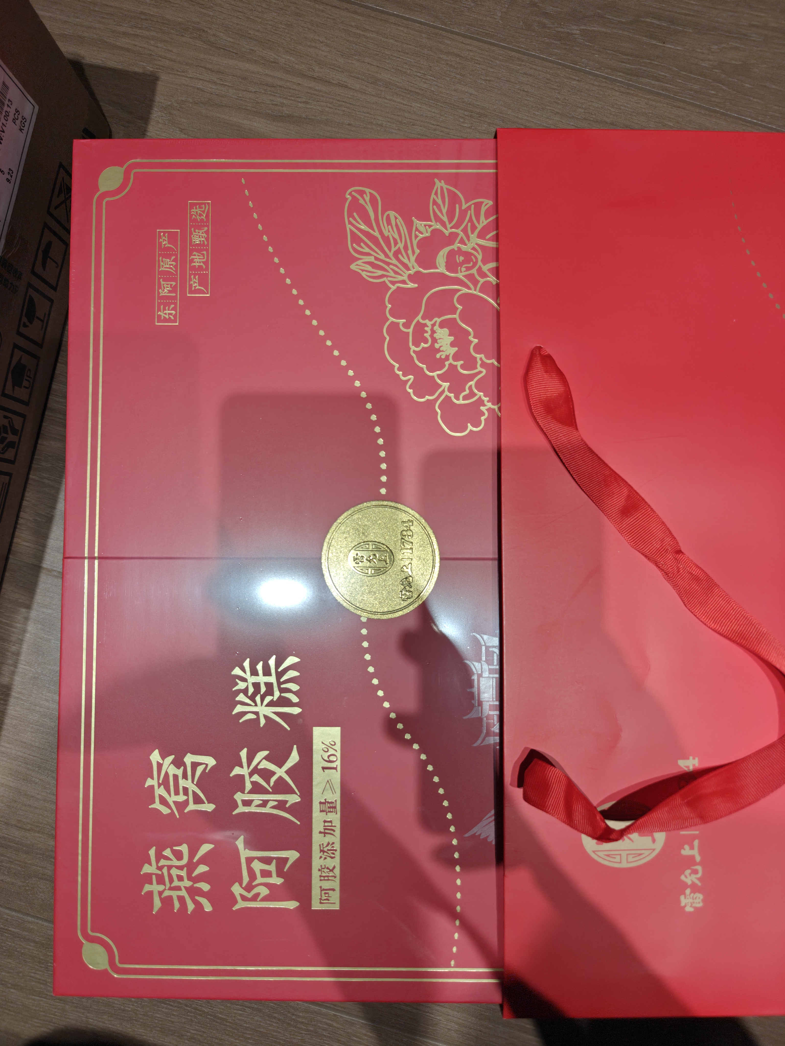雷允上燕窝阿胶糕400g添加量≥16%送女友长辈阿胶糕礼盒送中秋节礼物 实拍图