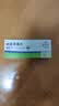 【原研药】【3盒装】唯散宁 地诺孕素片2mg*28片 实拍图