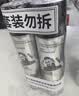 杰威尔男士发型定型喷雾 头发蓬松发胶喷雾啫喱速干持久定型干胶250ml*2 实拍图