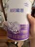 雀巢（Nestle）超启能恩1段 低敏礼盒4件套 0-12个月适用 380g 实拍图