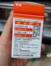 【原研药】美林布洛芬混悬液35ml*2盒儿童退烧药感冒药1-3岁婴幼儿退热牙痛牙疼小儿发烧发热儿科专科用药 实拍图