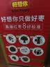 好想你每日红枣840g/盒 果干免洗红枣北纬38°特产可夹核桃礼盒装煲汤 实拍图