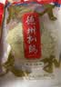 德州扒鸡熟食腊味山东特产中华老字号方便菜保鲜五香脱骨扒鸡配料干净600g 实拍图