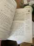一本小学语文同步阅读五年级上册 2026秋小学生同步阅读理解专项训练思维导图答题技巧方法真题练习册 开学季 实拍图