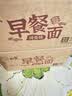 白象方便面饼排骨味非油炸泡面整箱京东自营火锅面条900g*2箱 实拍图