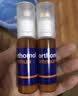 奥适宝（ORTHOMOL）papi酱推荐Immun免疫瓶成人增强免疫力复合维生素口服液提高抵抗 实拍图