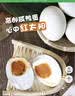红太阳 高邮正宗咸鸭蛋流油 奎级 20枚*65g 礼盒装 高邮特产咸淡适中  实拍图