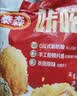 泰森（Tyson）咔嗞脆鸡桶净重515g吮指经典原味鸡腿鸡块炸鸡空气炸锅鸡肉生鲜 实拍图