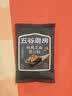 五谷磨房黑芝麻糊低GI核桃芝麻黑豆粉早餐代餐粉黑芝麻五黑粉600g 实拍图