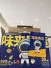 洽洽坚果进化论每日坚果750g/30袋核桃腰果混合干果零食大礼包儿童团 实拍图