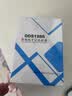 标康 DDS1986家用单相电表电子式交流电能表出租屋电度表火表10(40)A 实拍图