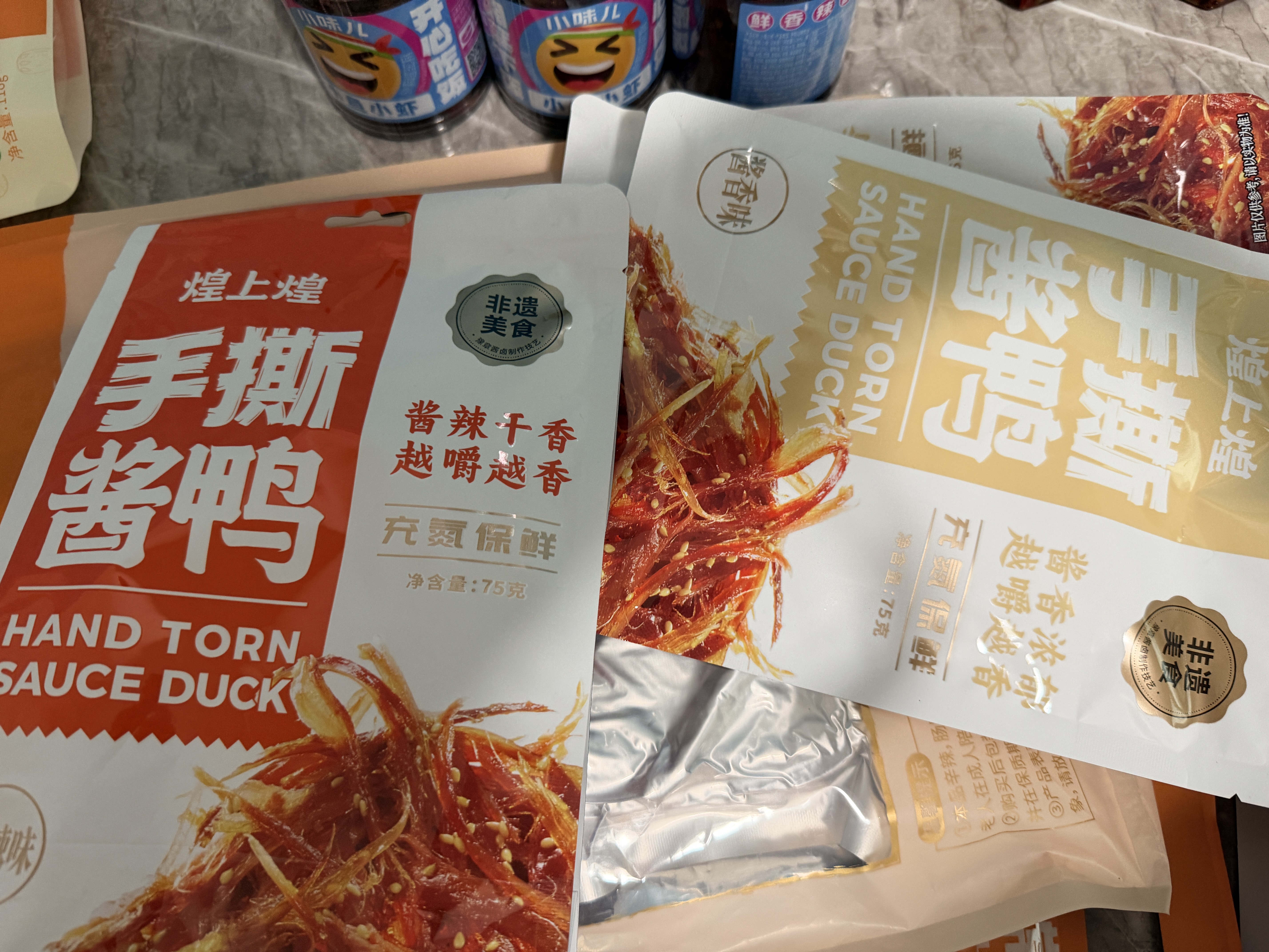 煌上煌（DELIS）江西特产休闲零食鸭肉类小包装氮气保鲜手撕酱鸭酱香味75g下酒菜 实拍图