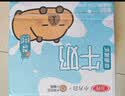 三元小方白低脂高钙牛奶整箱200ml*24盒牛奶礼盒 中秋送礼 丁禹兮同款 实拍图