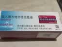 【原研进口药】[普米克] 吸入用布地奈德混悬液 2ml:1mg*5支/板*1板/袋*6袋/盒 实拍图