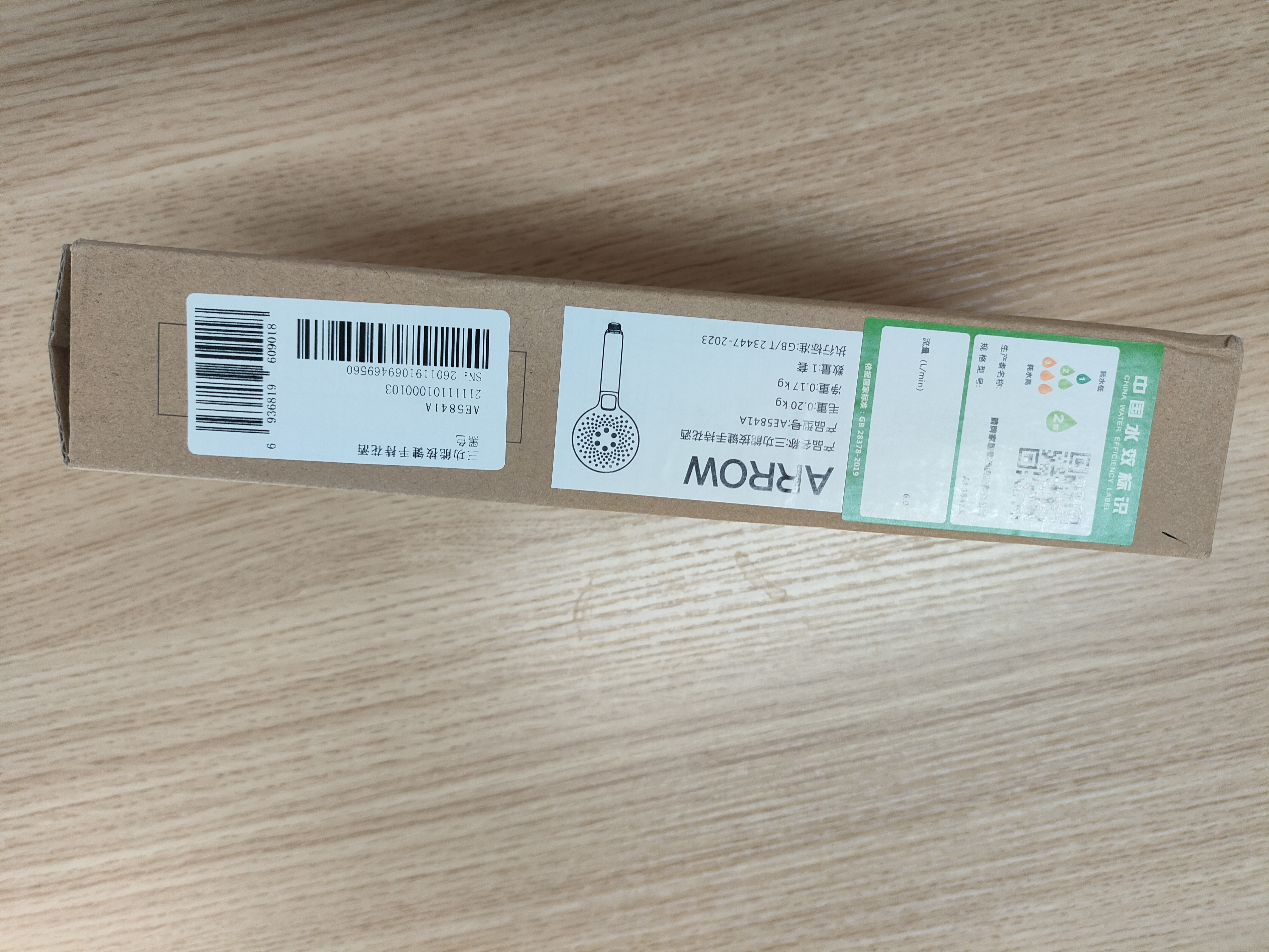 箭牌（ARROW）淋浴花洒头喷头洗浴淋雨卫浴大花洒喷头AE5841A 实拍图